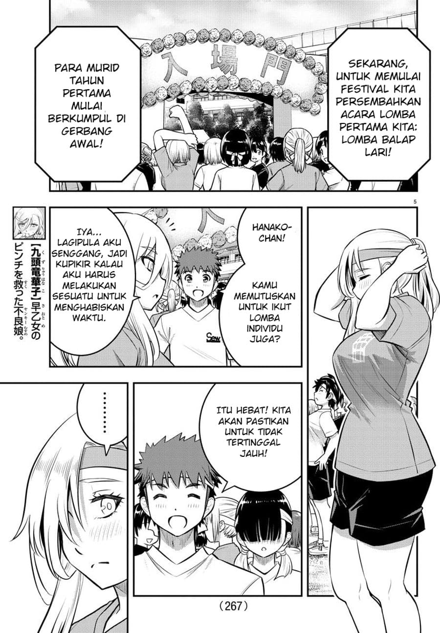 yankee-jk-kuzuhana-chan - Chapter: 43