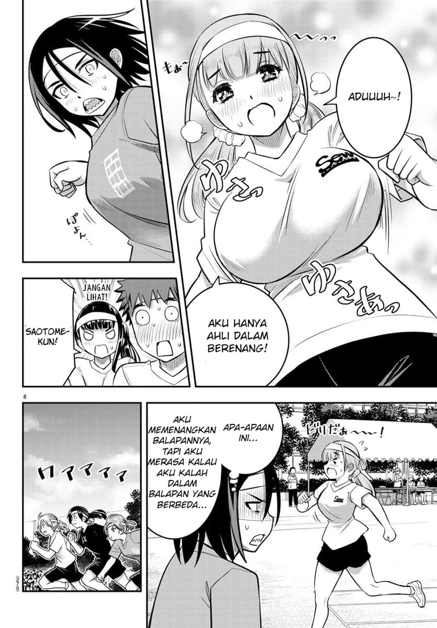 yankee-jk-kuzuhana-chan - Chapter: 43