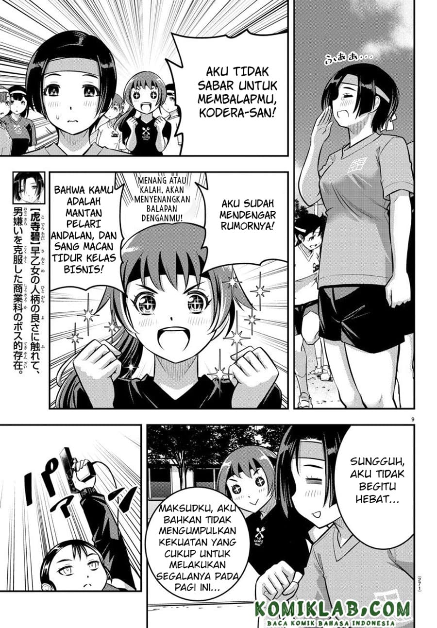 yankee-jk-kuzuhana-chan - Chapter: 43