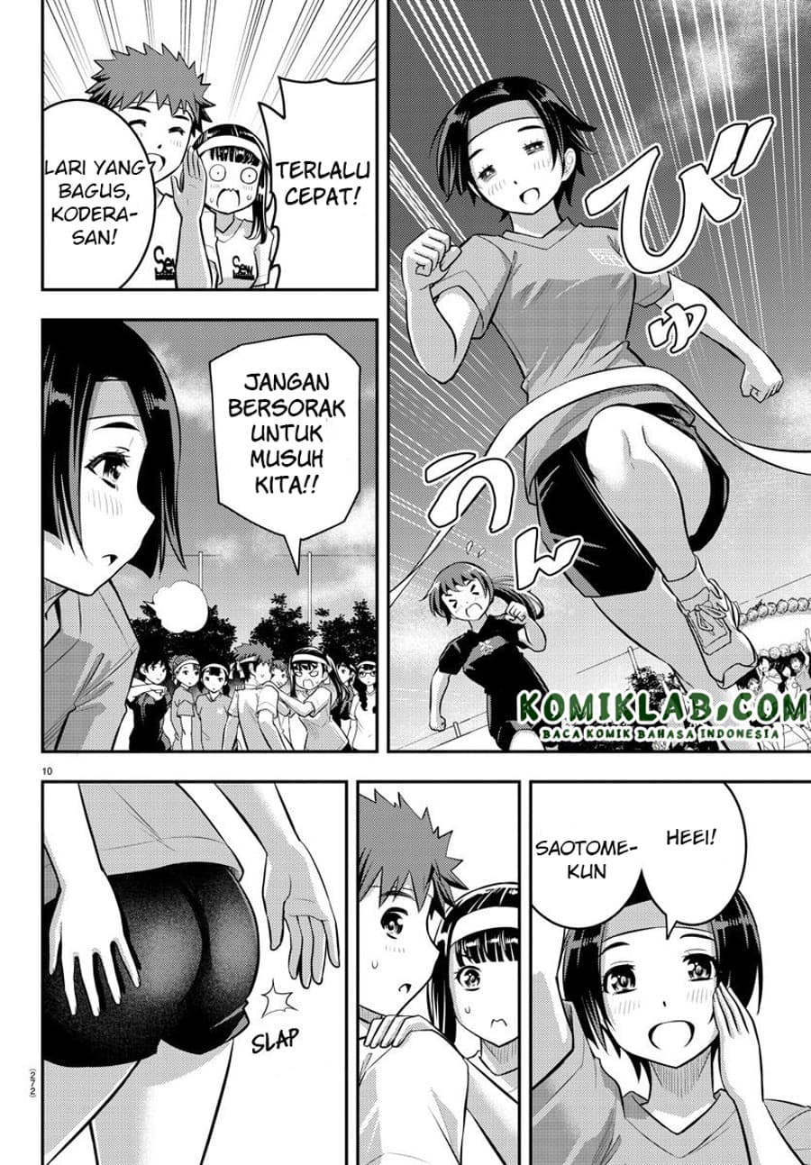 yankee-jk-kuzuhana-chan - Chapter: 43