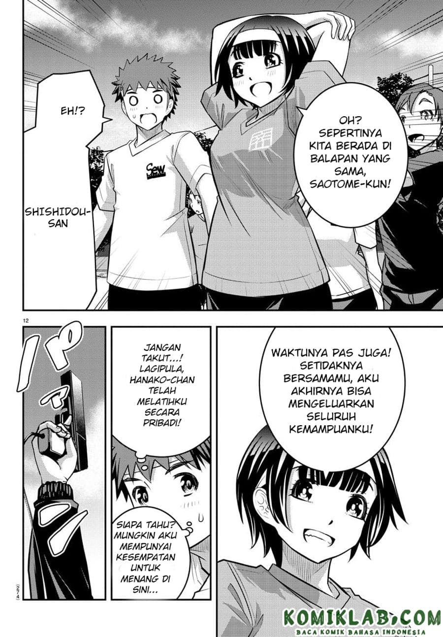 yankee-jk-kuzuhana-chan - Chapter: 43