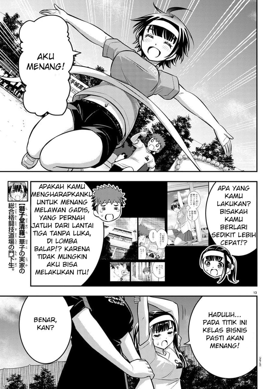 yankee-jk-kuzuhana-chan - Chapter: 43