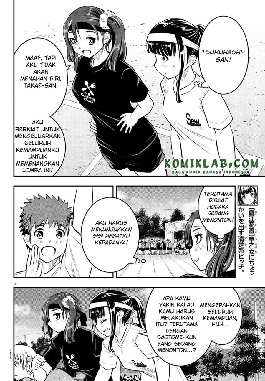 yankee-jk-kuzuhana-chan - Chapter: 43