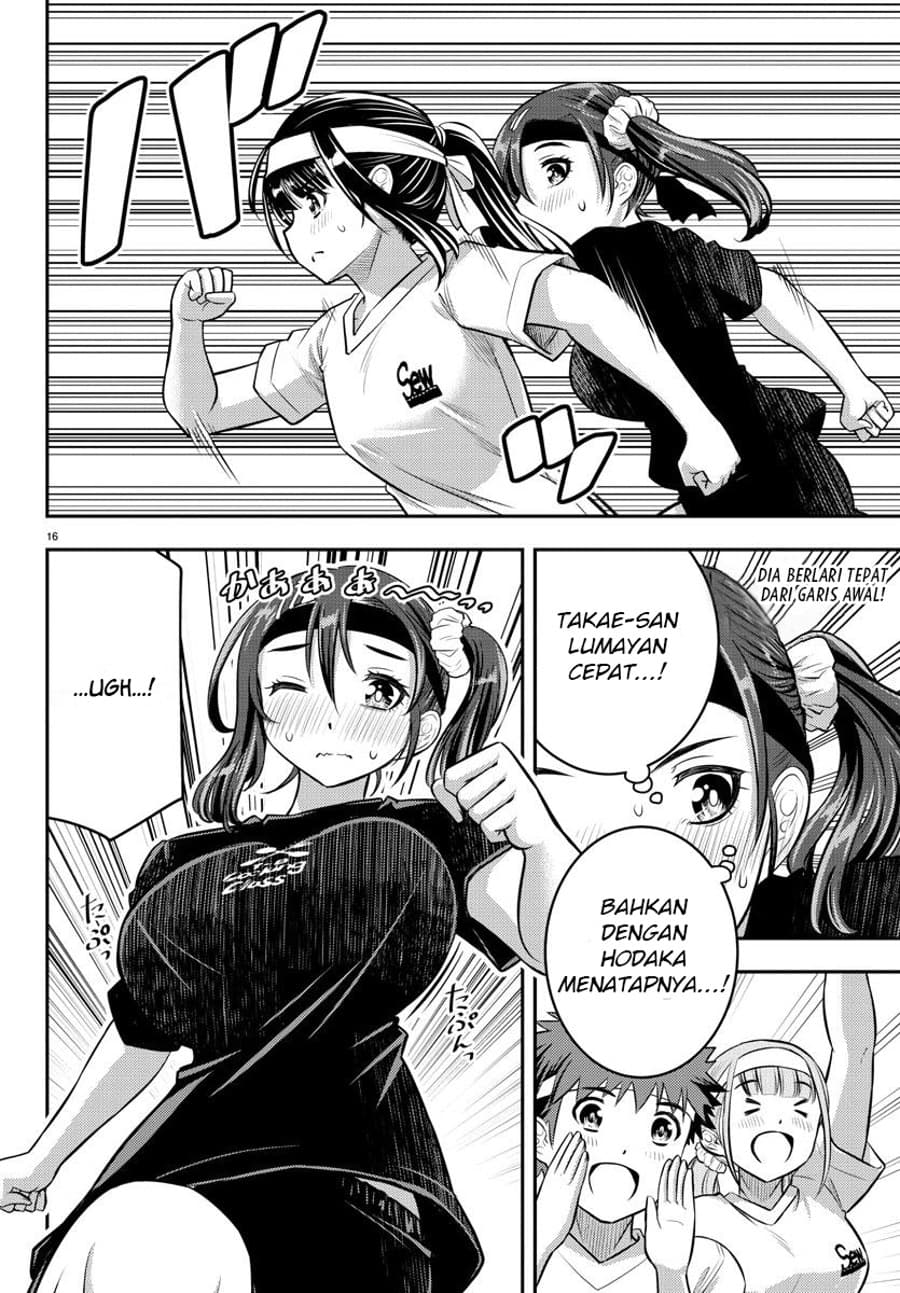 yankee-jk-kuzuhana-chan - Chapter: 43