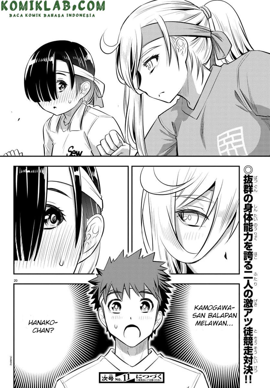 yankee-jk-kuzuhana-chan - Chapter: 43