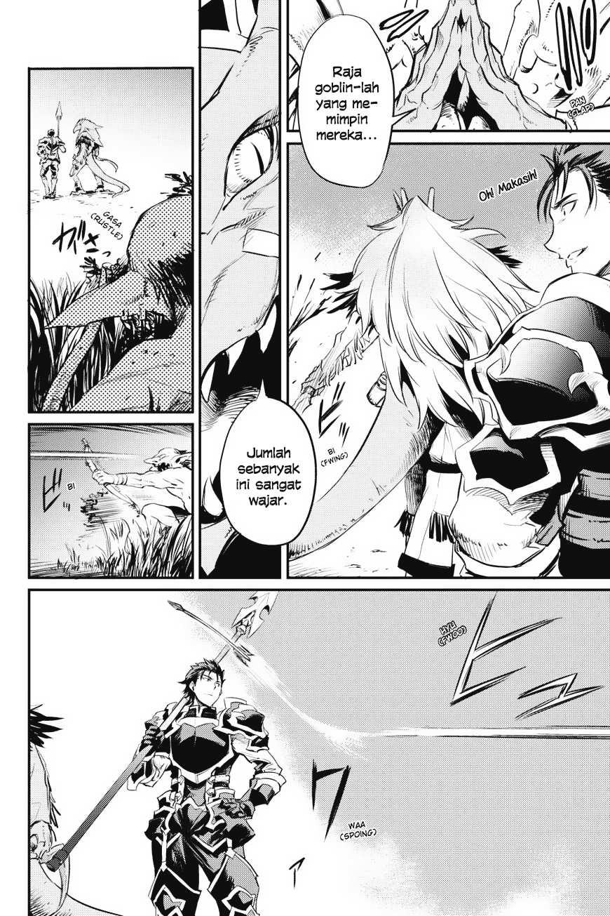 goblin-slayer - Chapter: 12