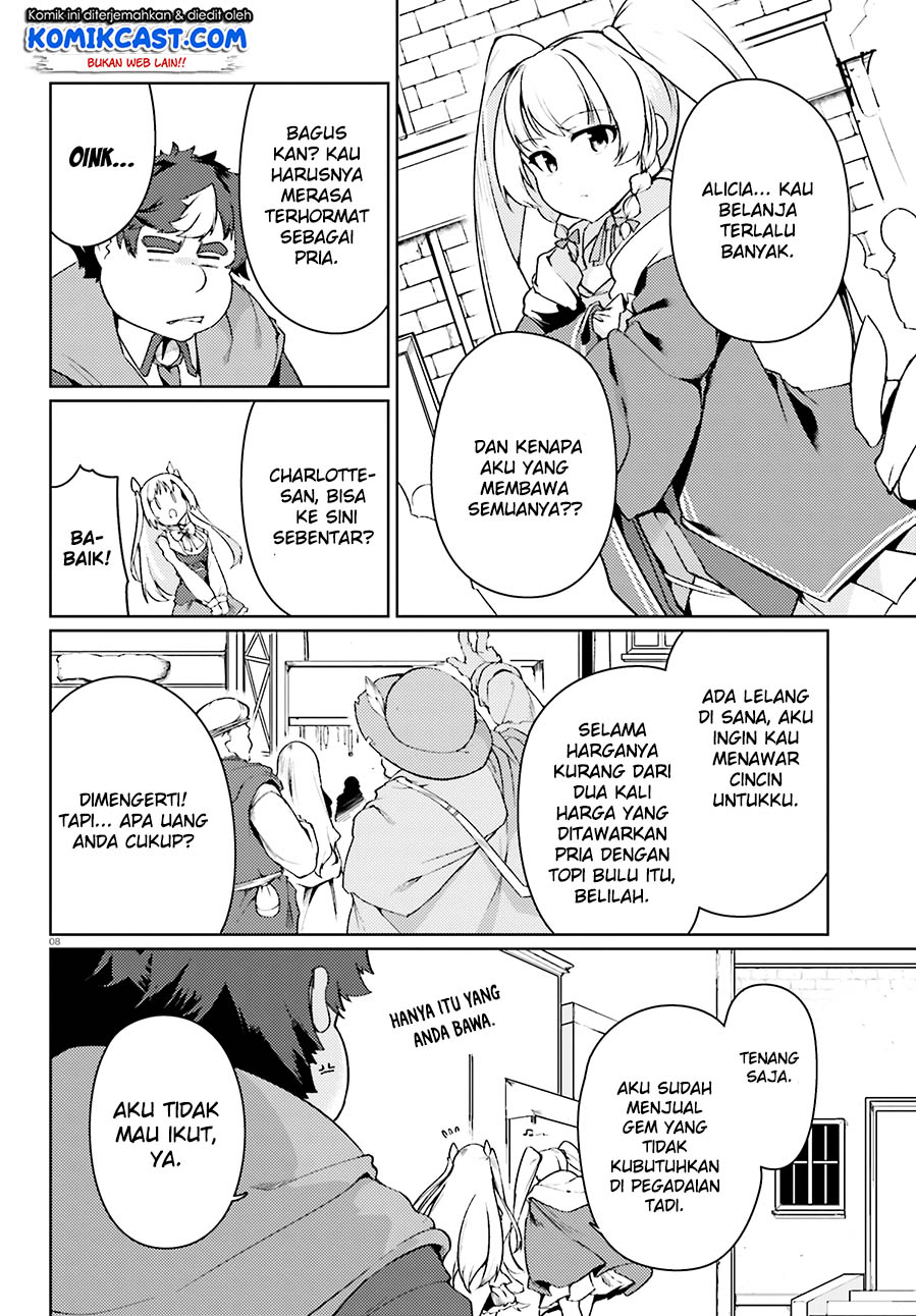 buta-koushaku-ni-tensei-shitakara-kondo-wa-kimi-ni-suki-to-iitai - Chapter: 14