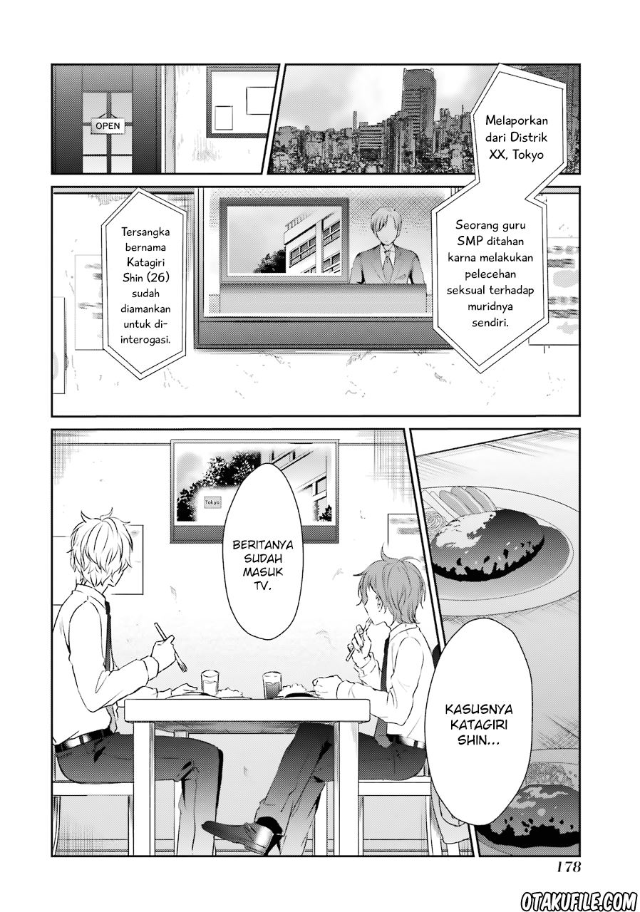 sachi-iro-no-one-room - Chapter: 26