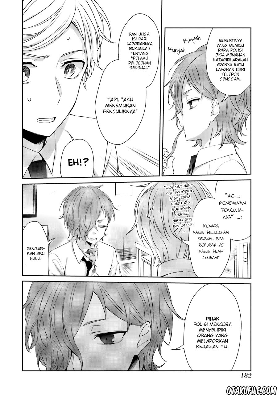 sachi-iro-no-one-room - Chapter: 26