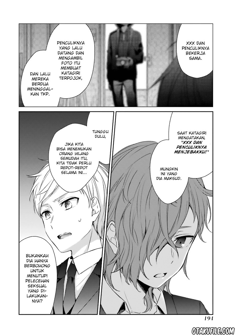 sachi-iro-no-one-room - Chapter: 26
