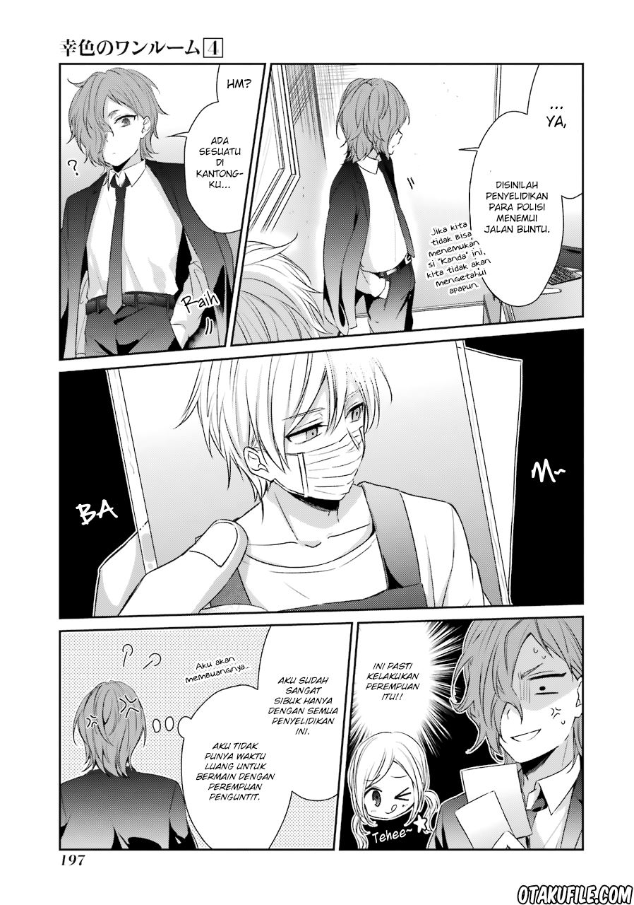 sachi-iro-no-one-room - Chapter: 26