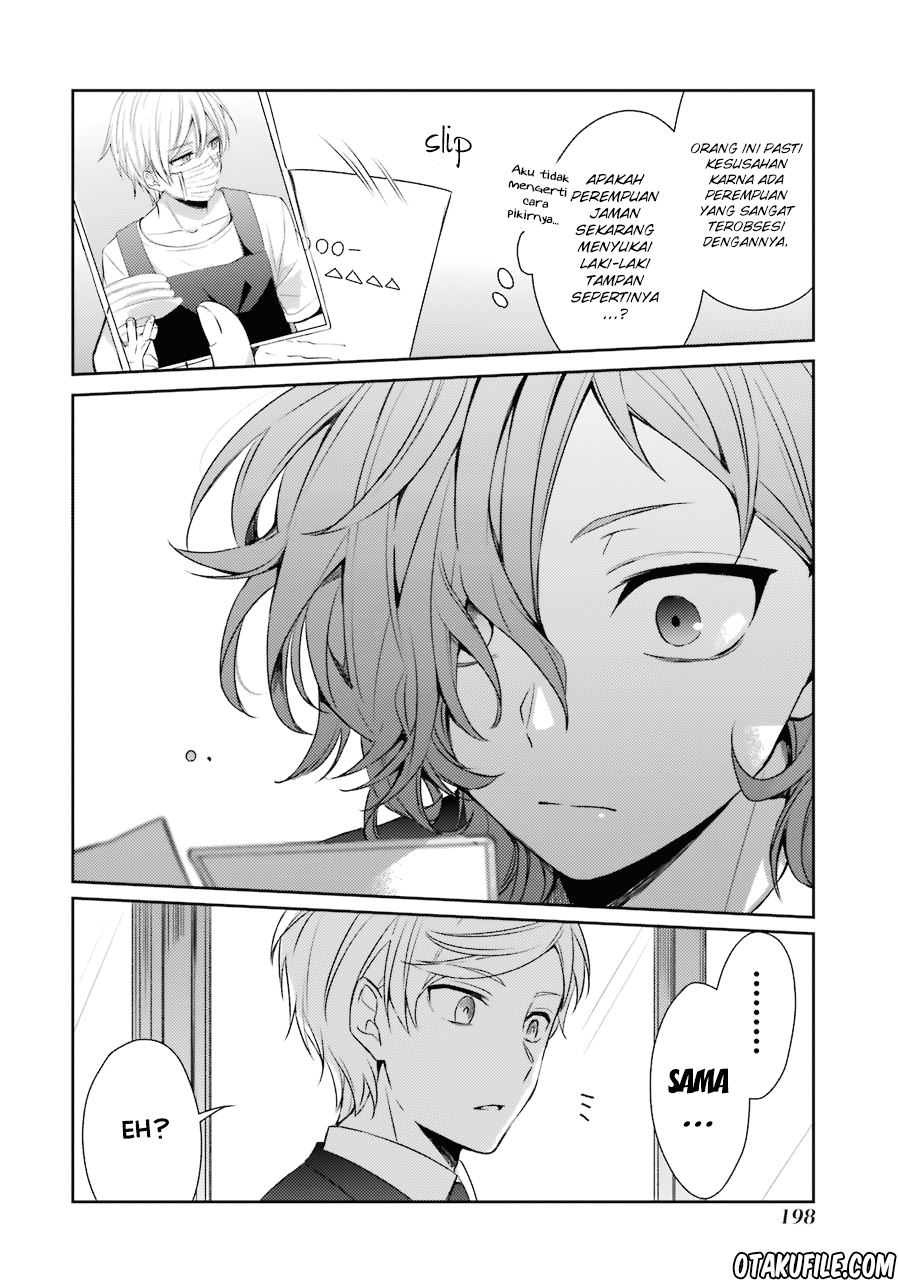 sachi-iro-no-one-room - Chapter: 26