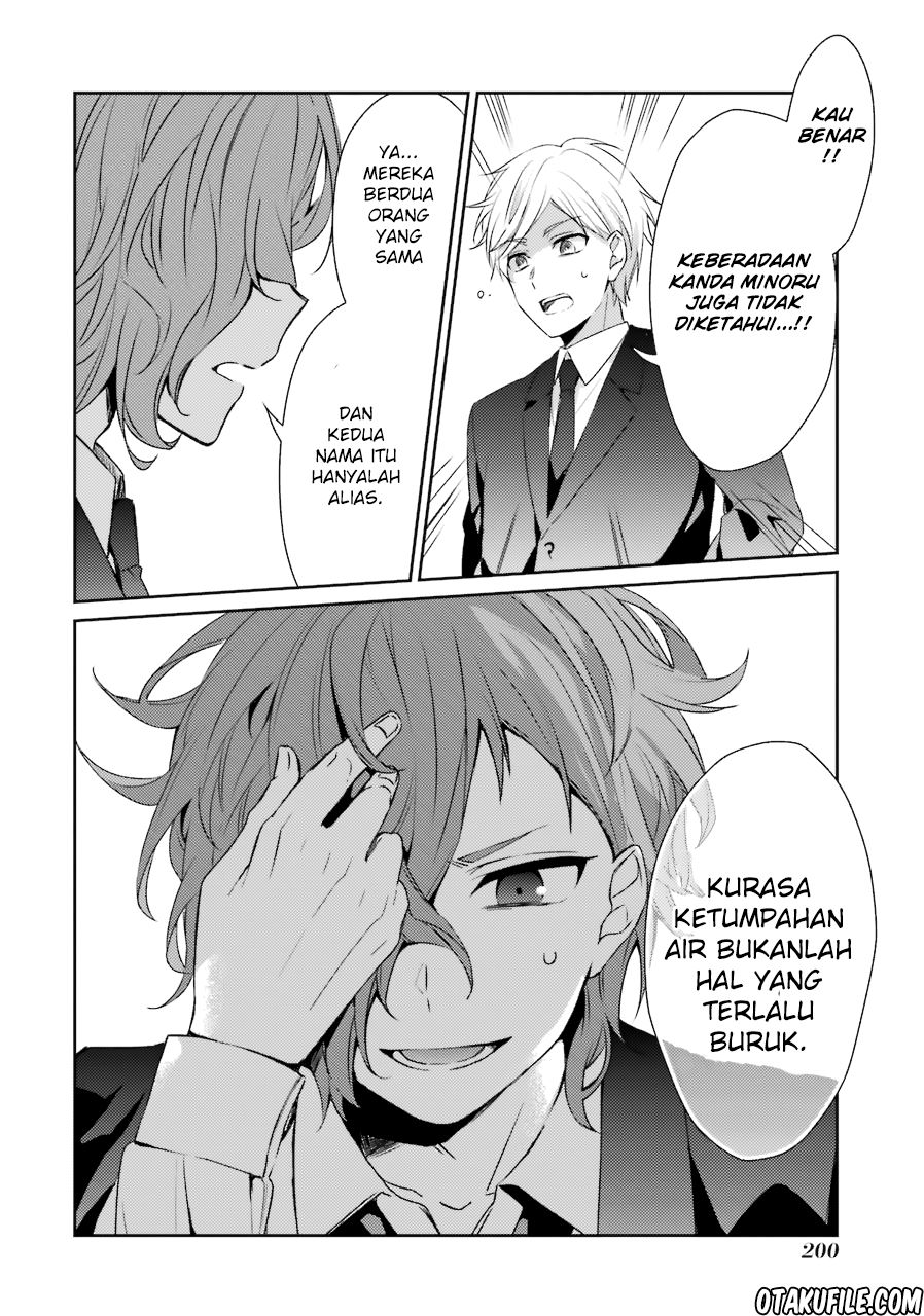 sachi-iro-no-one-room - Chapter: 26