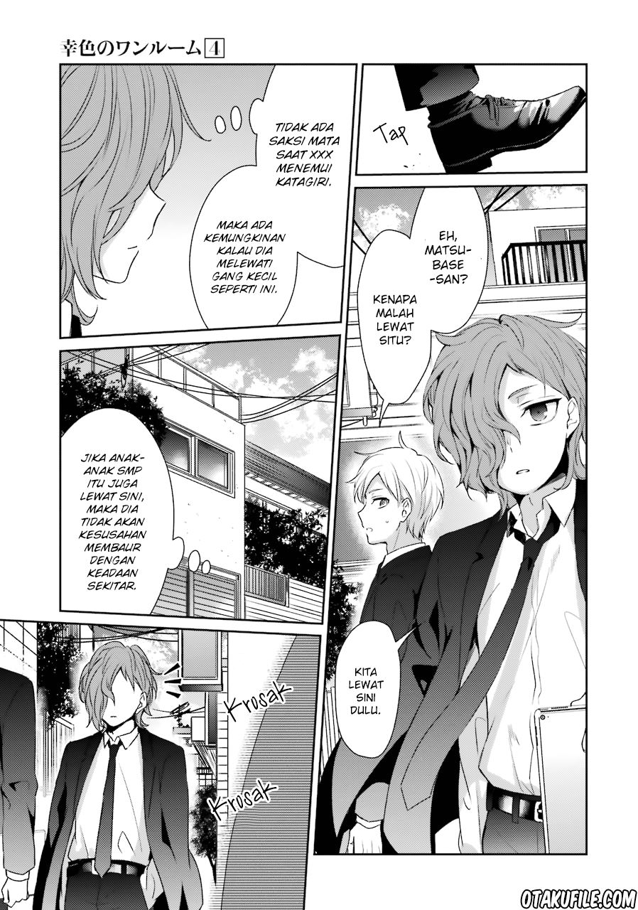 sachi-iro-no-one-room - Chapter: 26