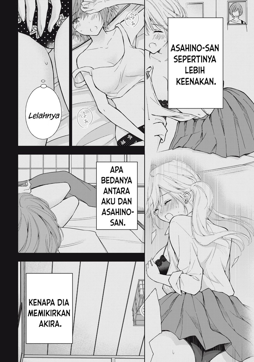 gal-nipa-chan-wa-semararetai - Chapter: 13