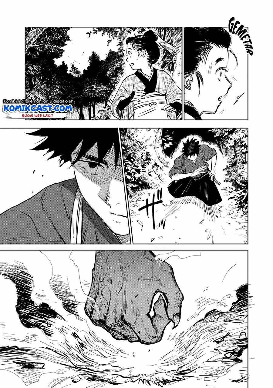 kijin-gentoushou - Chapter: 2.3