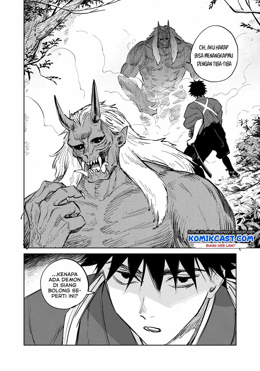 kijin-gentoushou - Chapter: 2.3