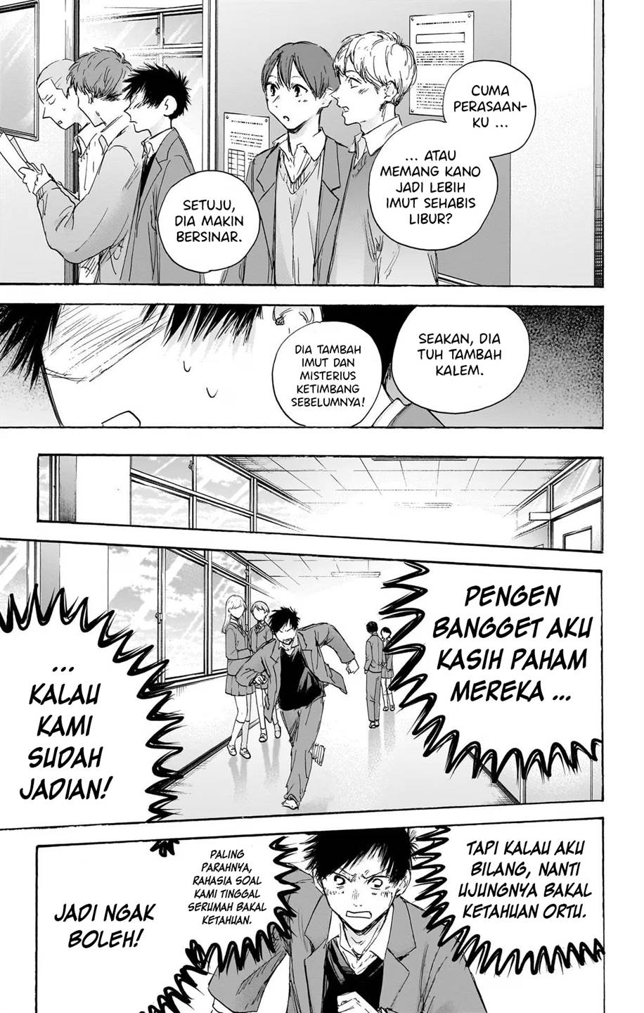 ao-no-hako - Chapter: 106