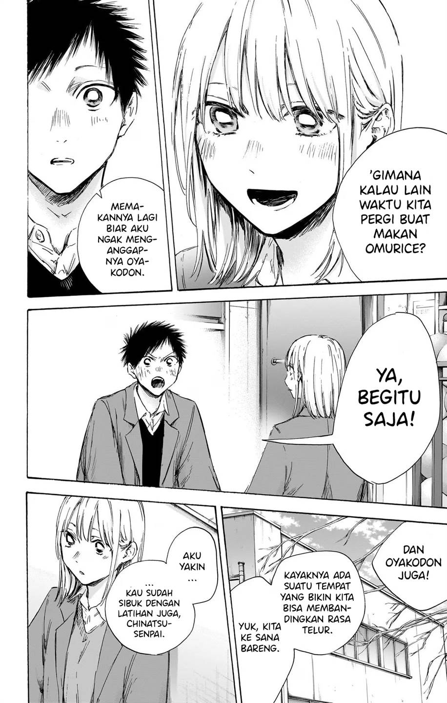 ao-no-hako - Chapter: 106