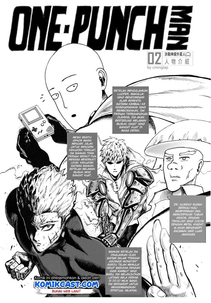 onepunchman-saitama-vs-god - Chapter: 01