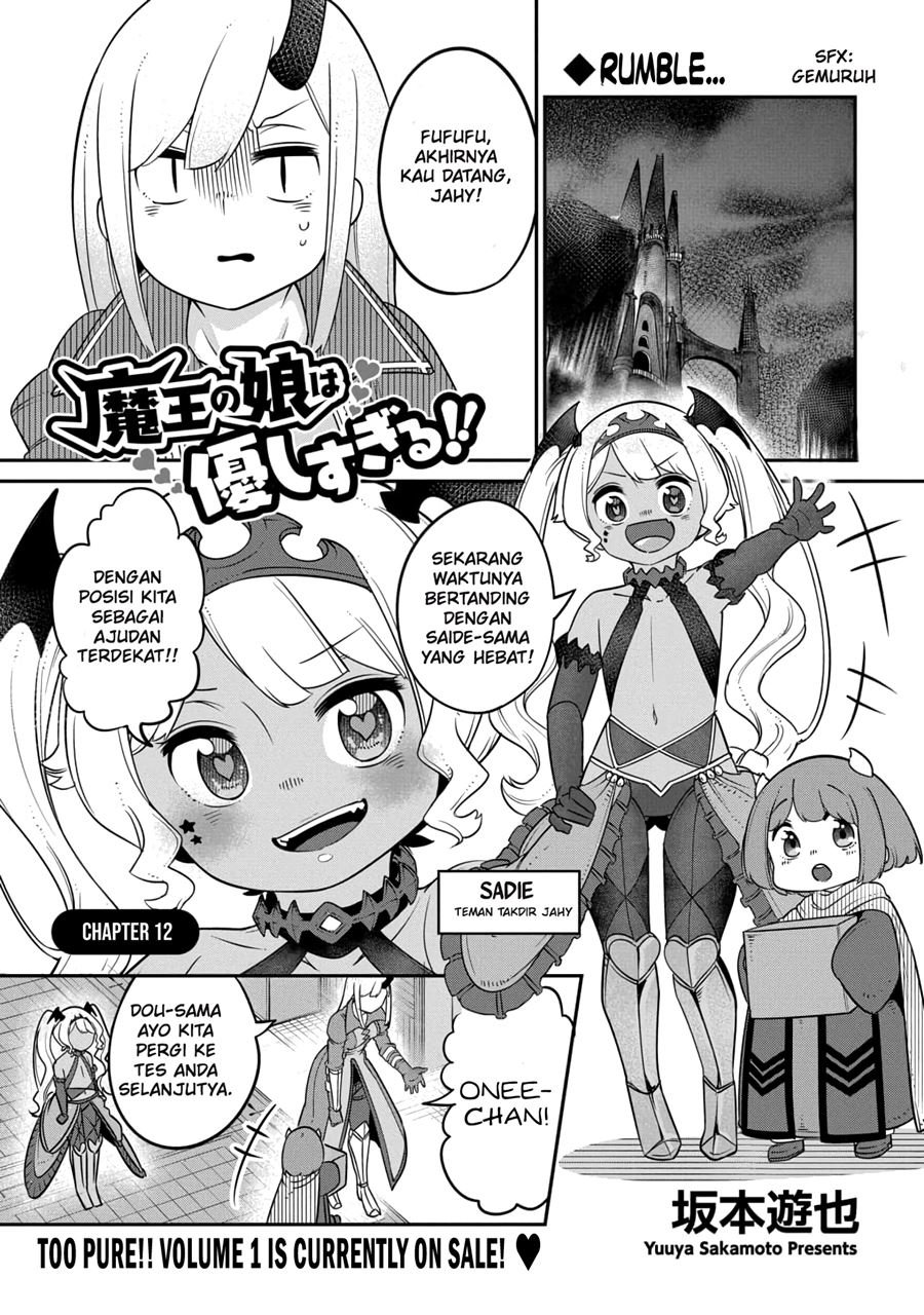 maou-no-musume-wa-yasashi-sugiru - Chapter: 12