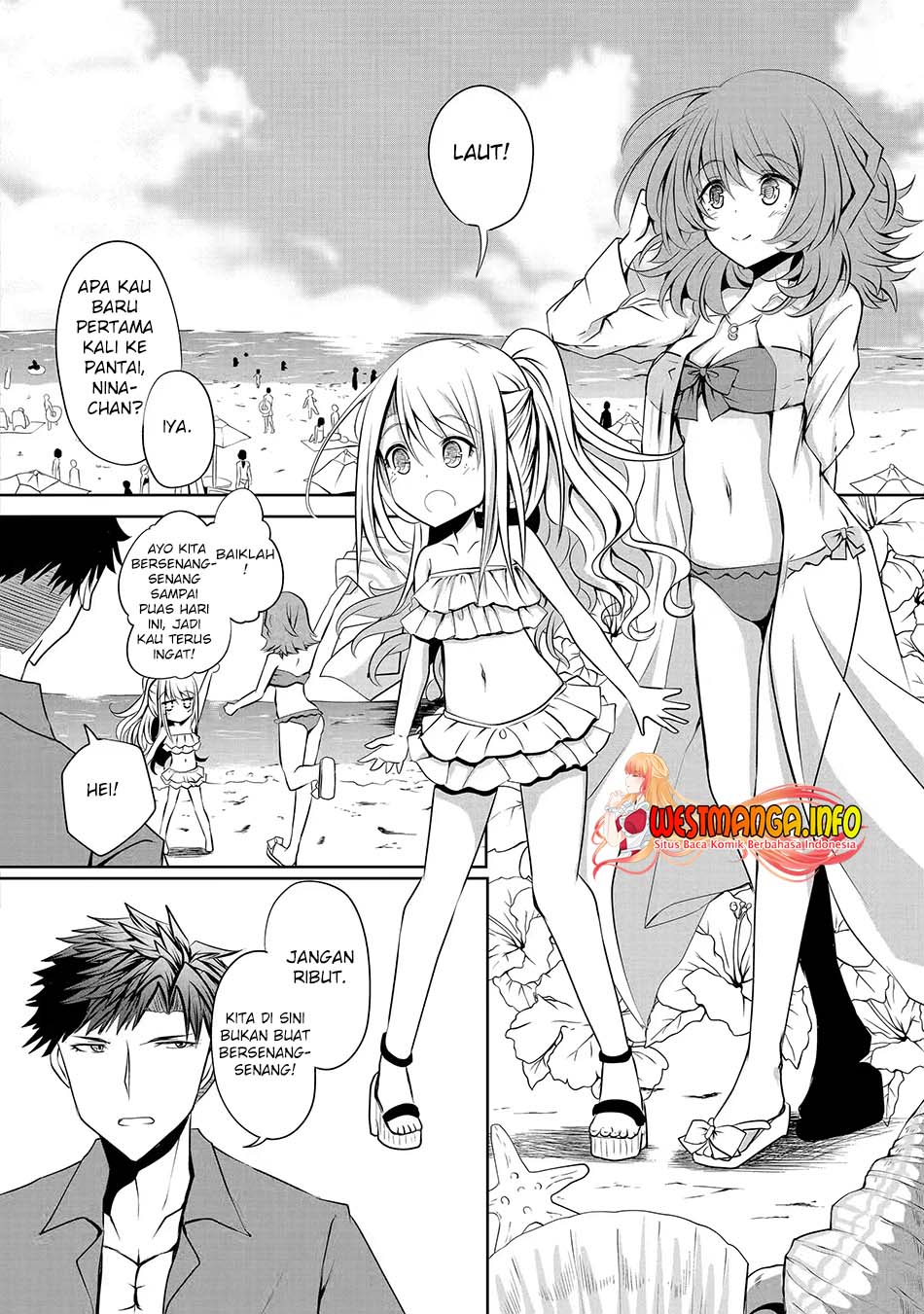 nina-wa-papa-o-koroshitai - Chapter: 11.1