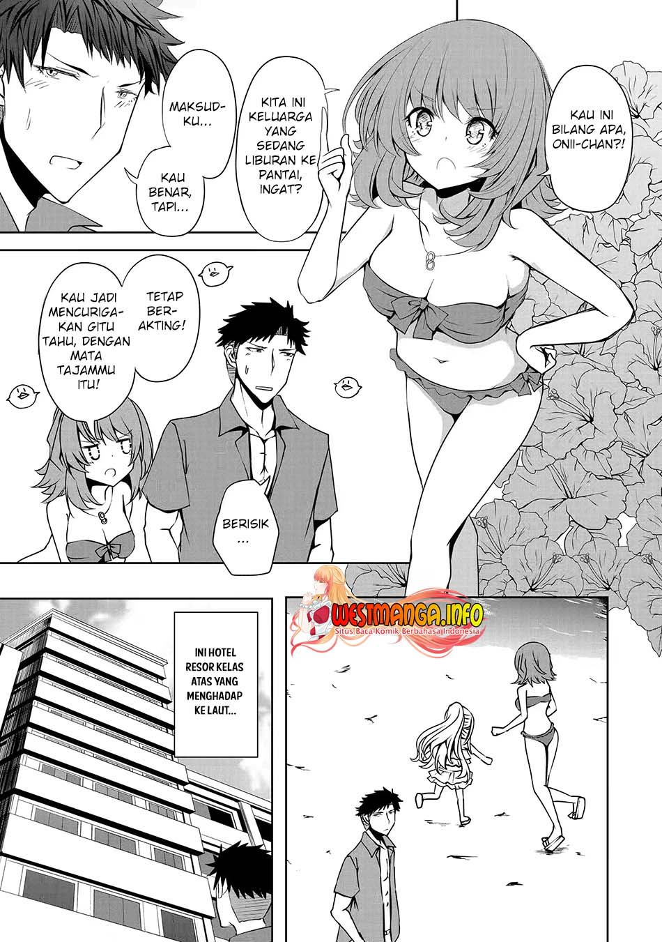 nina-wa-papa-o-koroshitai - Chapter: 11.1