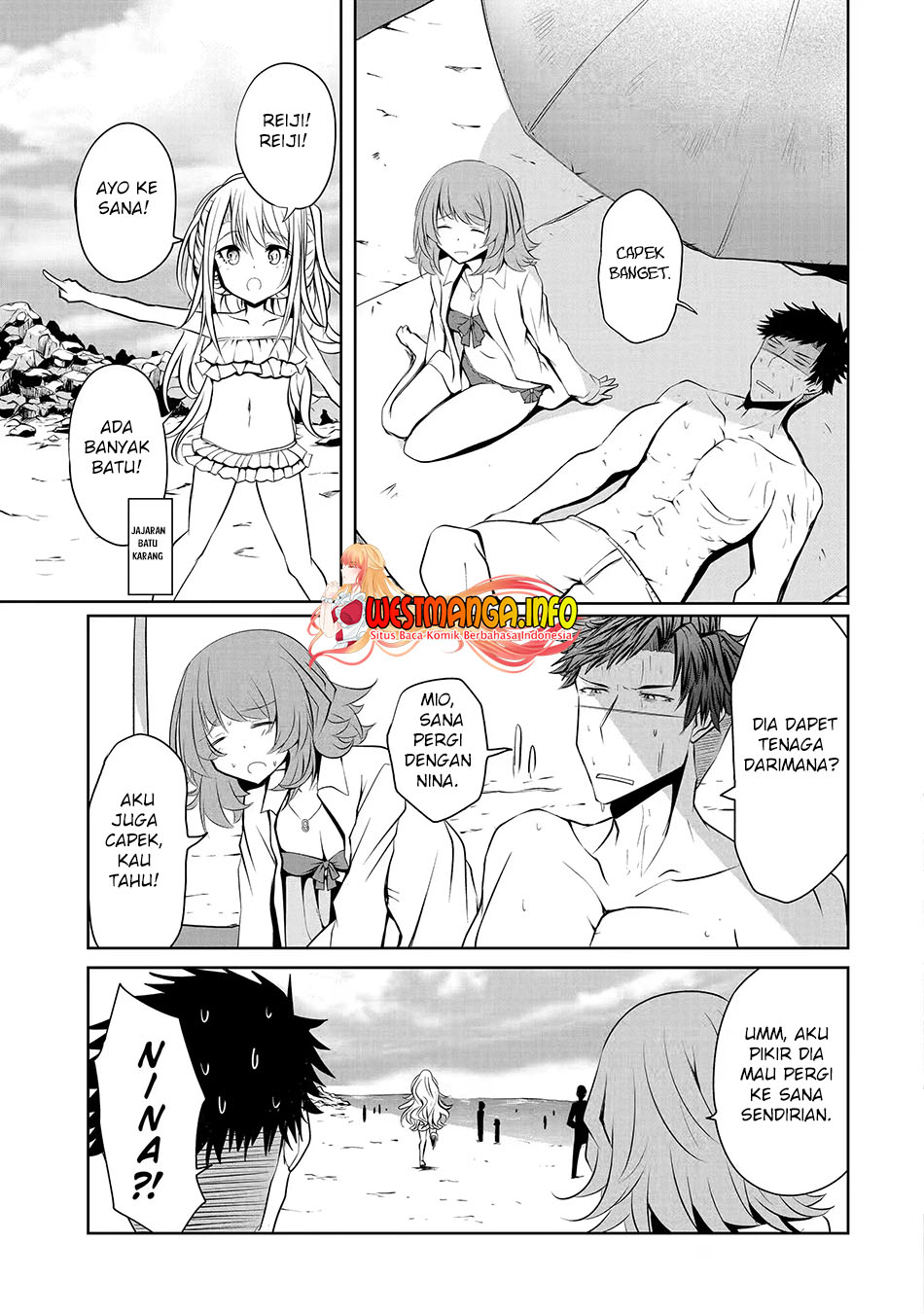 nina-wa-papa-o-koroshitai - Chapter: 11.1