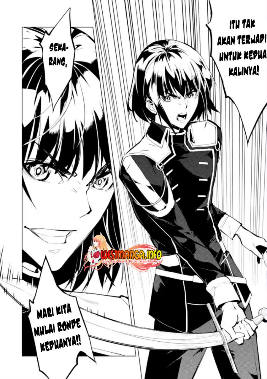 tensei-kenja-no-isekai-raifu-daini-no-shokugyo-wo-ete-sekai-saikyou-ni-narimashita - Chapter: 59.2