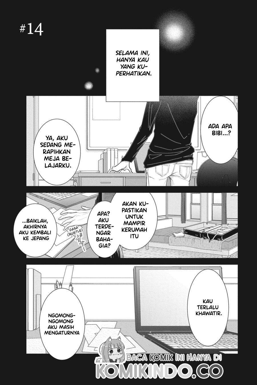 koi-to-shinzou - Chapter: 14