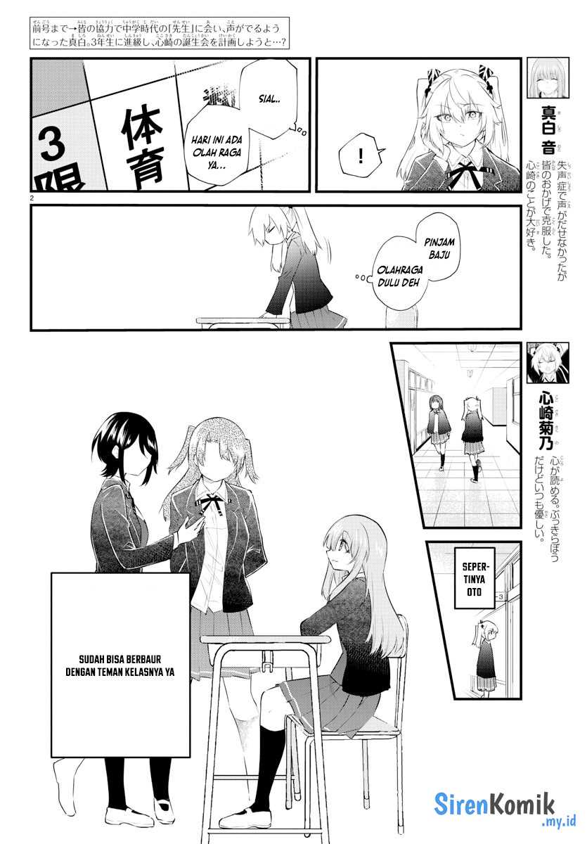 koe-ga-dasenai-shoujo-wa-kanojo-ga-yasashisugiru-to-omotte-iru - Chapter: 182