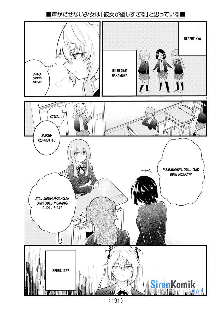 koe-ga-dasenai-shoujo-wa-kanojo-ga-yasashisugiru-to-omotte-iru - Chapter: 182