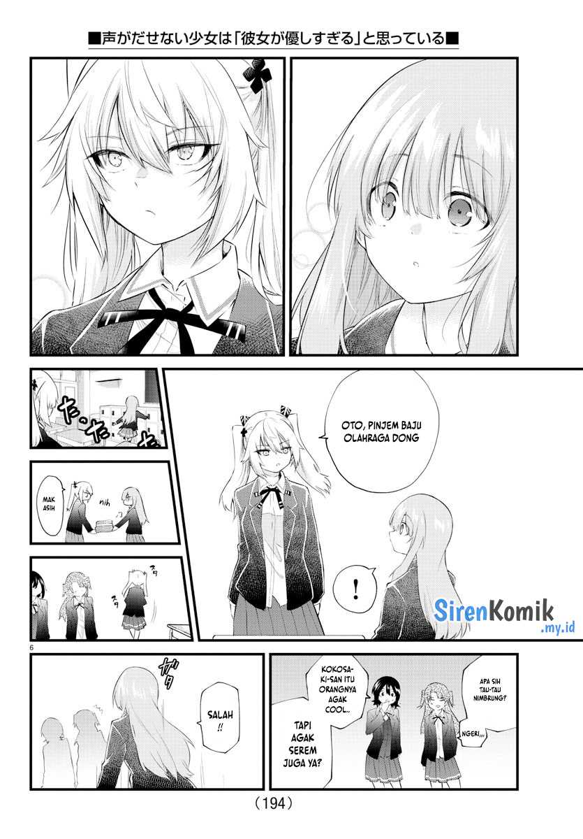 koe-ga-dasenai-shoujo-wa-kanojo-ga-yasashisugiru-to-omotte-iru - Chapter: 182