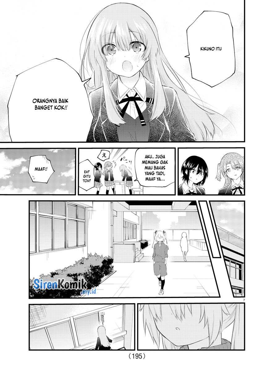 koe-ga-dasenai-shoujo-wa-kanojo-ga-yasashisugiru-to-omotte-iru - Chapter: 182