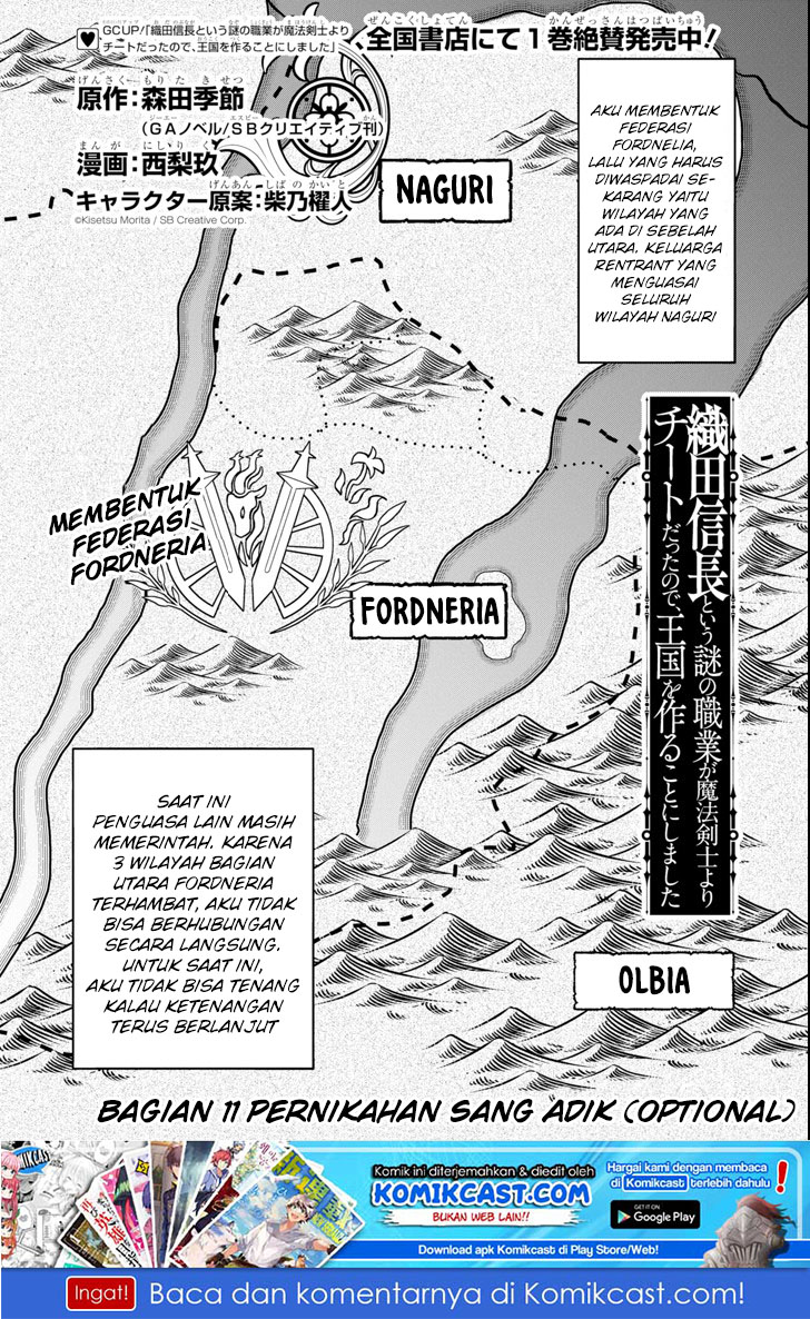 oda-nobunaga-to-iu-nazo-no-shokugyou-ga-mahou-kenshi-yori-chiitodattanode-oukoku-o-tsukuru-koto-ni-shimashita - Chapter: 11