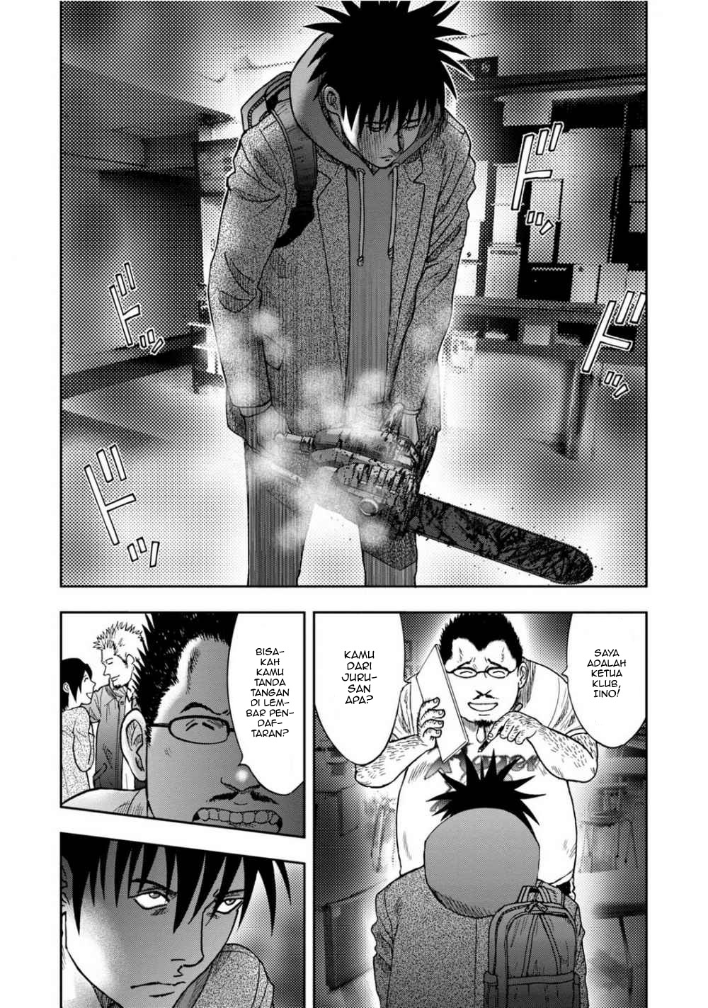 kichikujima - Chapter: 8