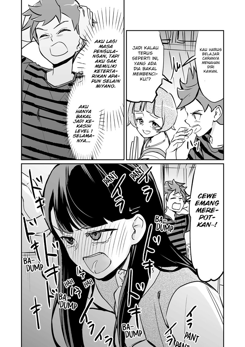 tsuyokute-nyuugemu-na-rabukome - Chapter: 2