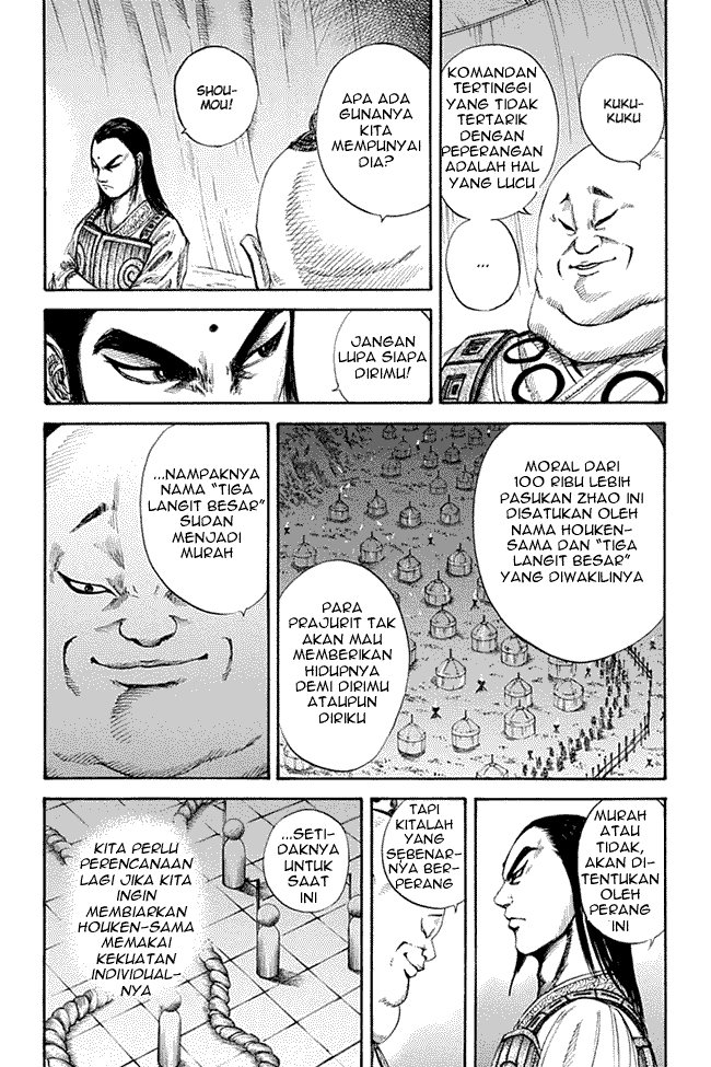 kingdom - Chapter: 131