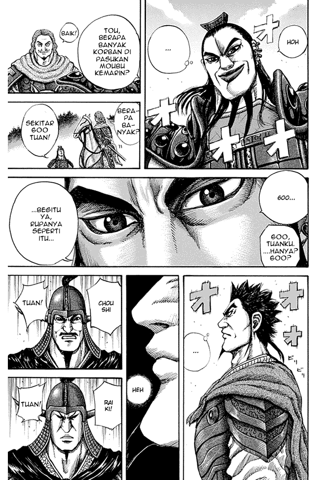 kingdom - Chapter: 131