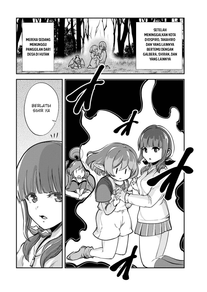 monster-no-goshujin-sama - Chapter: 69