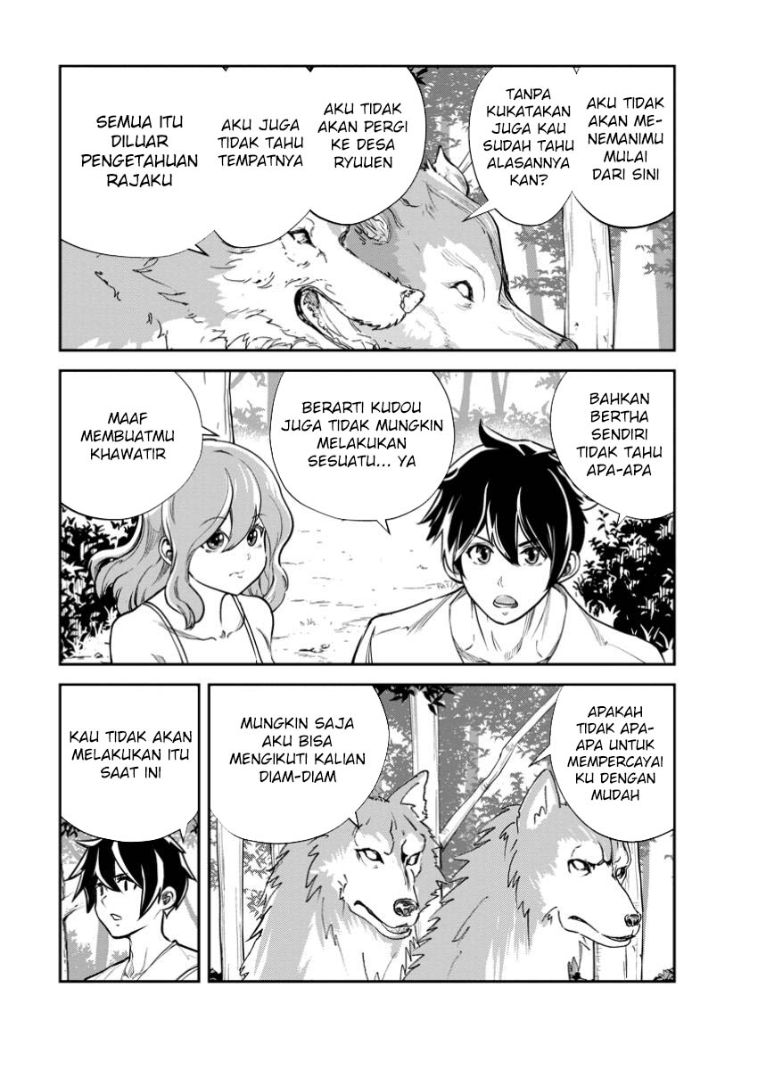 monster-no-goshujin-sama - Chapter: 69