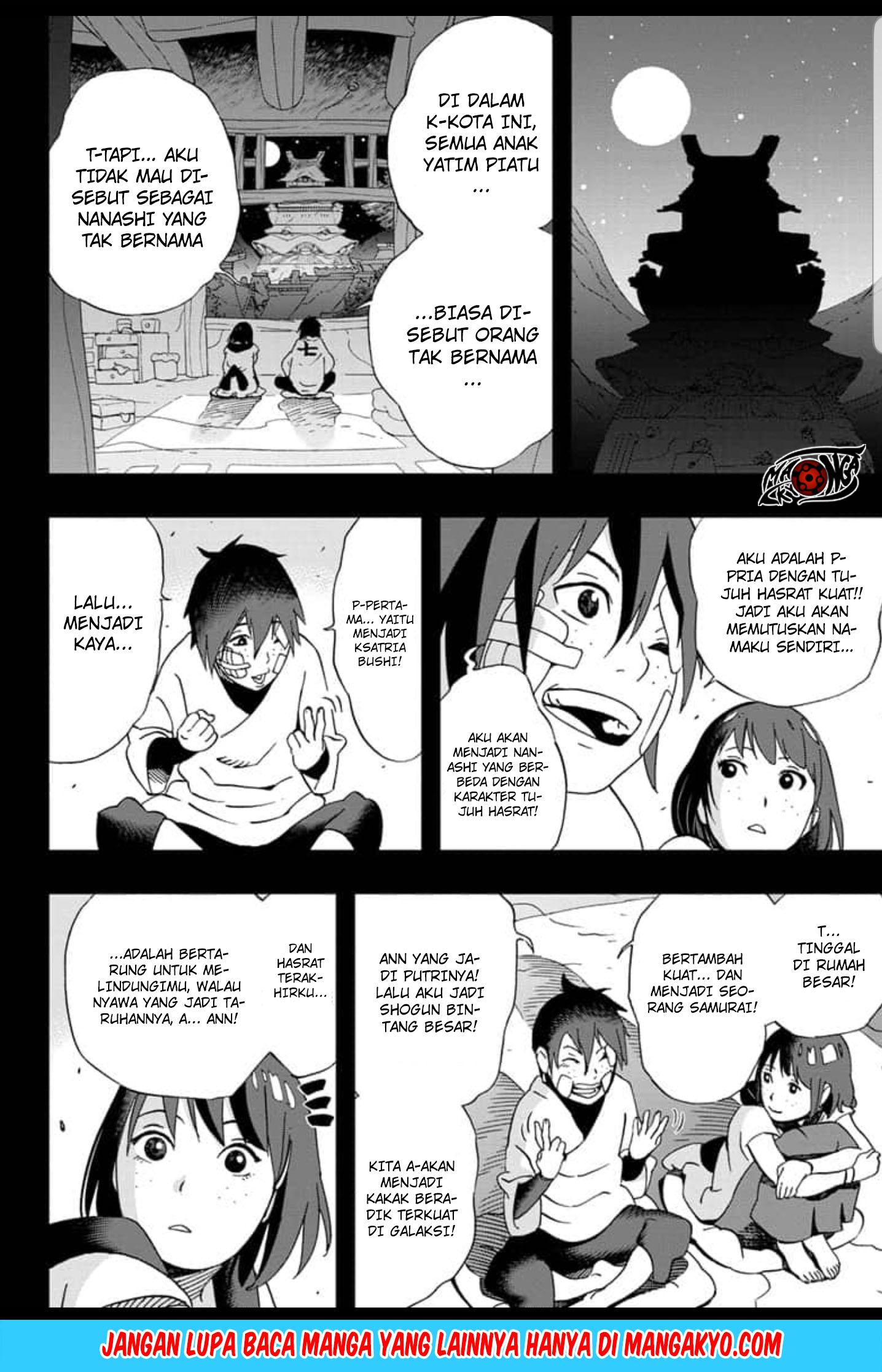 samurai-8-hachimaruden - Chapter: 22