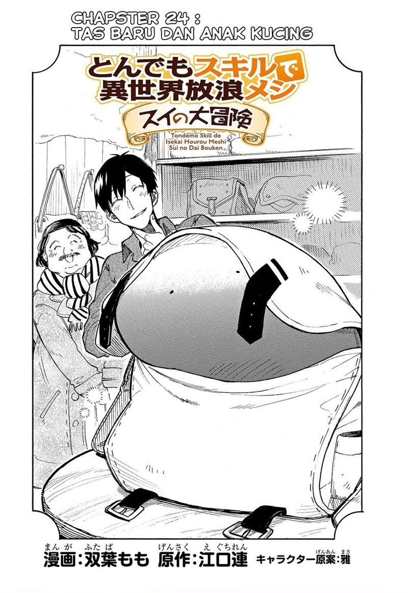 tondemo-skill-de-isekai-hourou-meshi-sui-no-daibouken - Chapter: 24