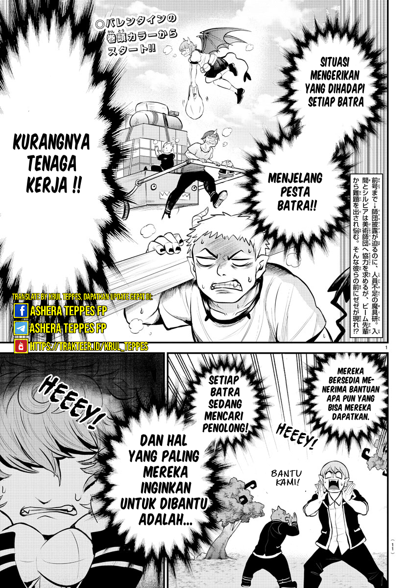 mairimashita-iruma-kun - Chapter: 334