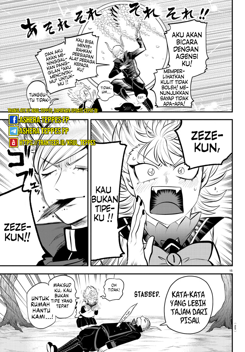 mairimashita-iruma-kun - Chapter: 334