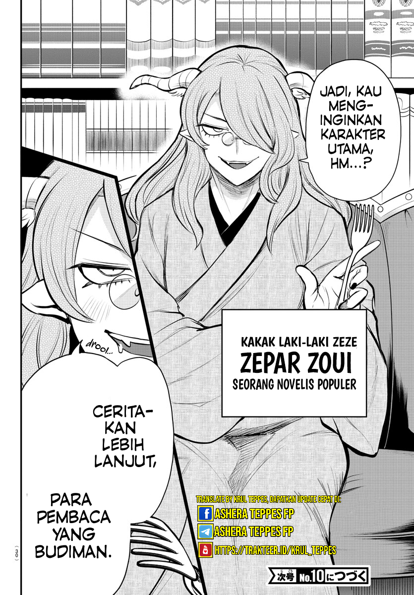 mairimashita-iruma-kun - Chapter: 334