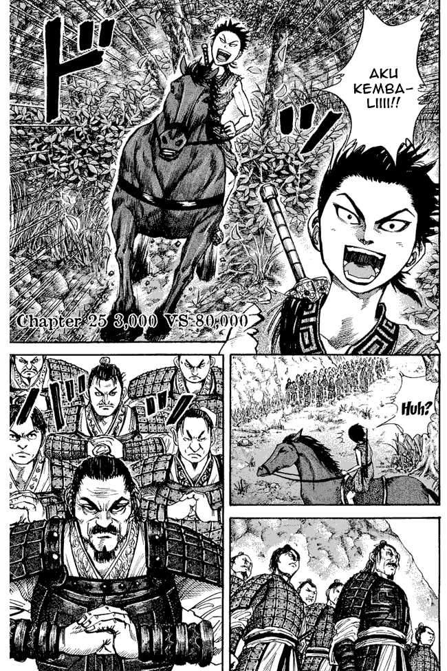 kingdom - Chapter: 25