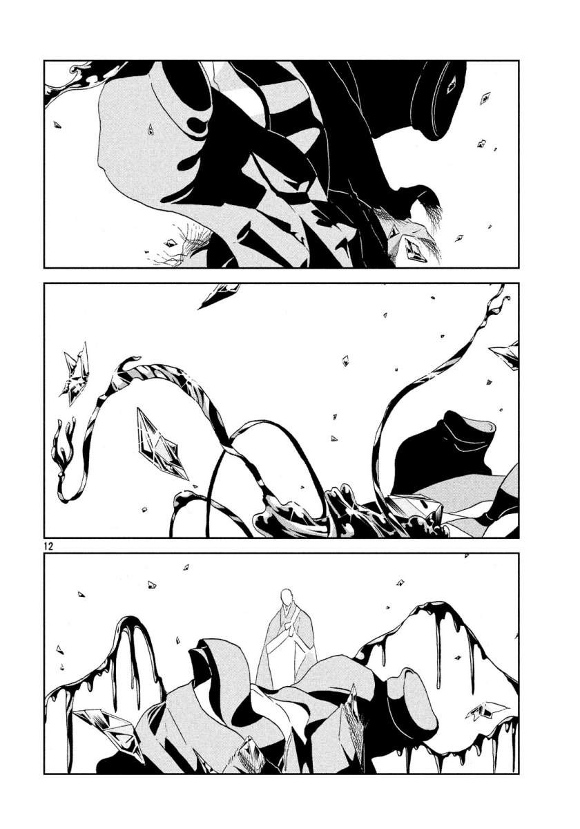 houseki-no-kuni - Chapter: 39