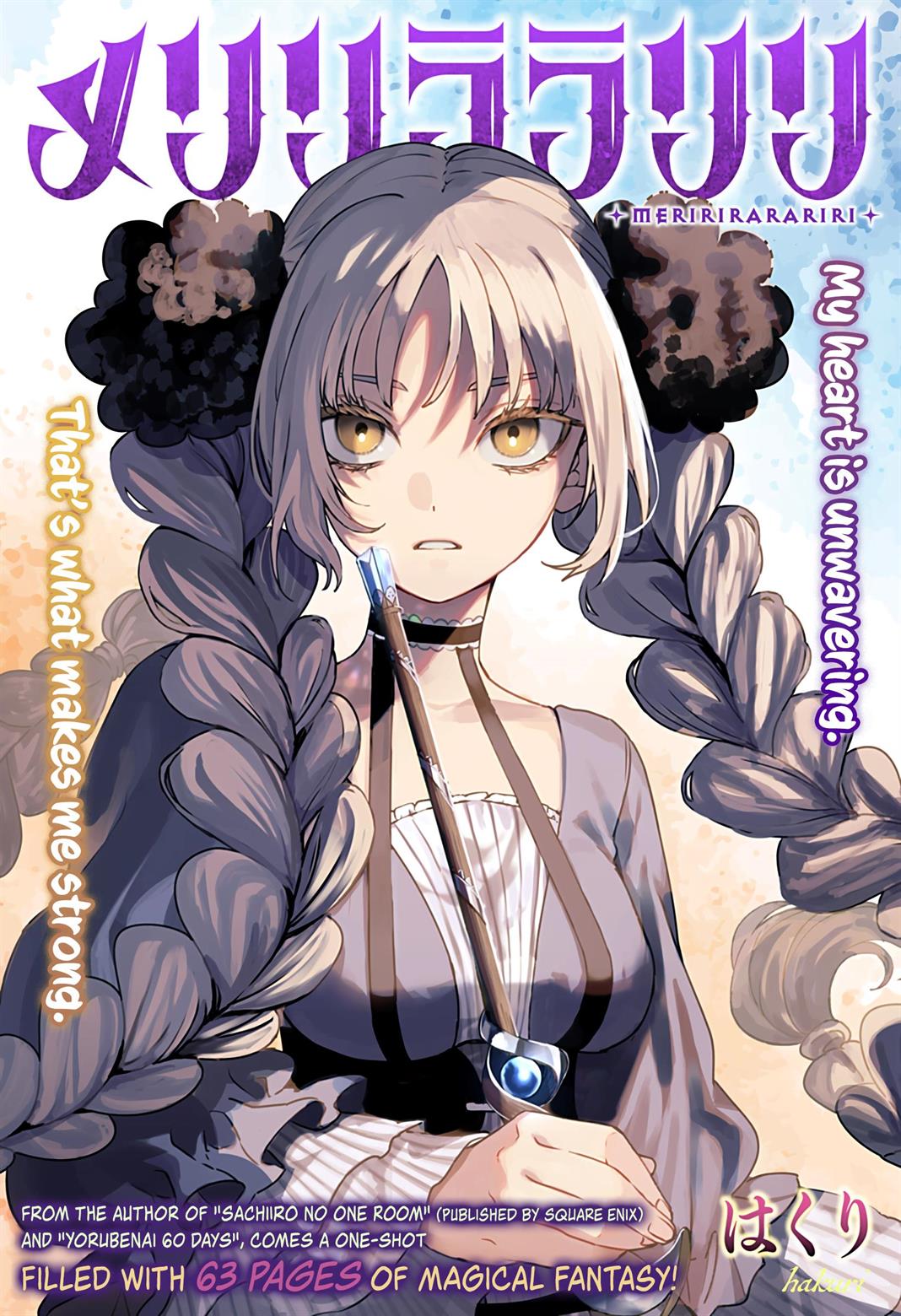 meririrarariri - Chapter: 00