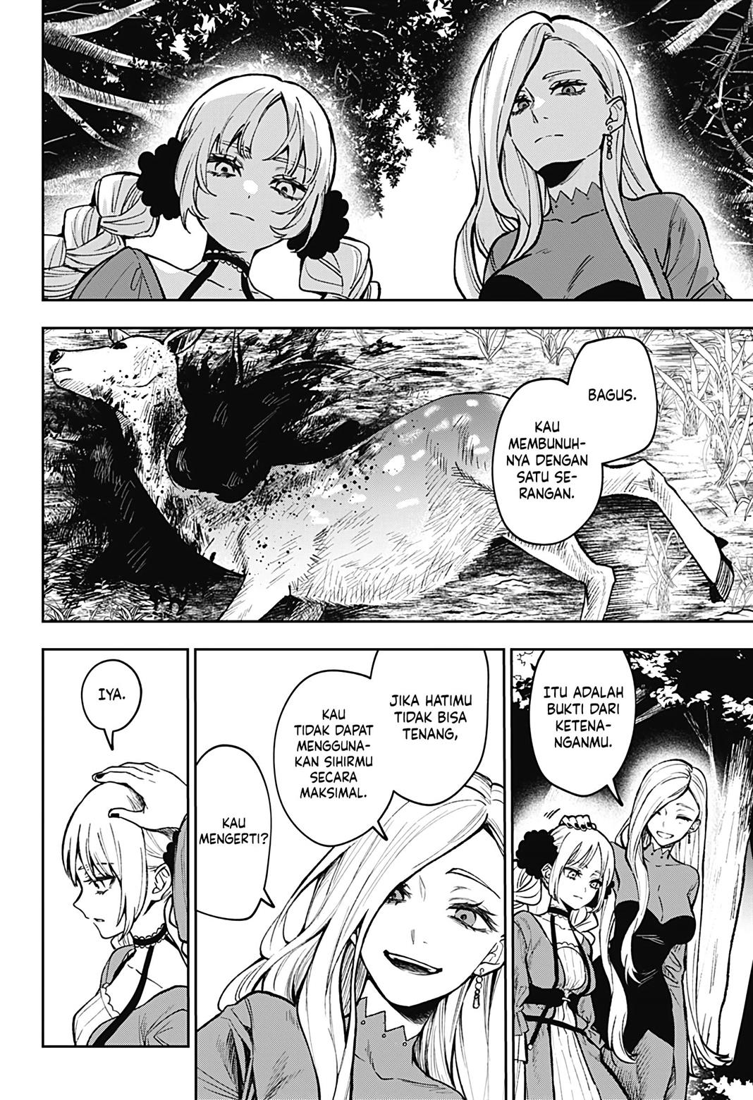 meririrarariri - Chapter: 00